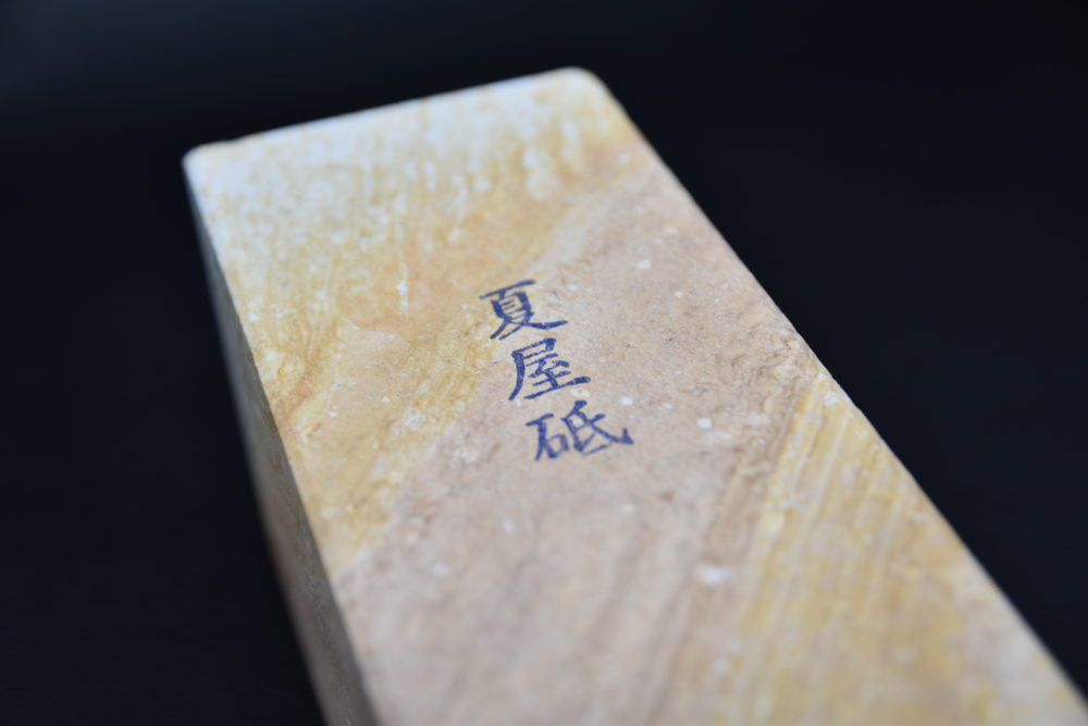 Morihei Natsuya Pierre Naturelle (No.085)