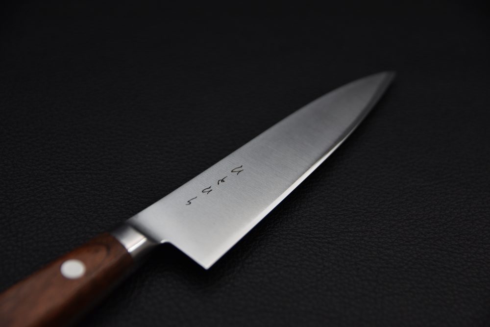 Hitohira KH Stainless Petty 120mm Imitation d'acajou