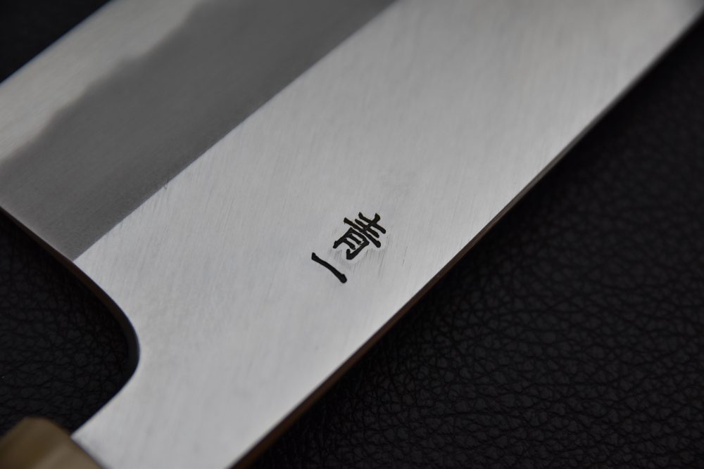 Hitohira Tanaka Kyuzo Aogami #1 Migaki Gyuto 240mm Ébène de Taihei (Extra Height)