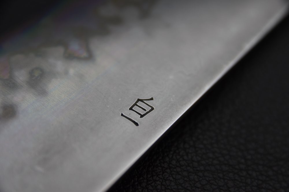 Takada no Hamono Shirogami #1 Suiboku Gyuto 240mm Ho