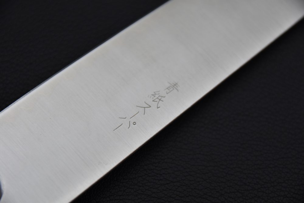 Hitohira Futana SB Migaki Sujihiki 270mm Cerisier