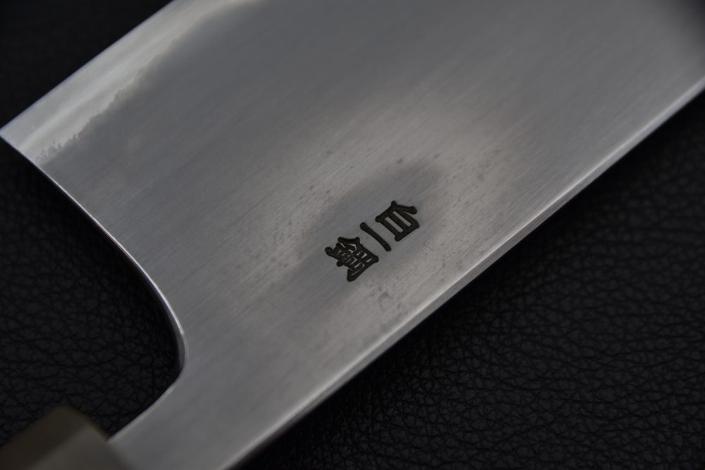 Hitohira Togashi Shirogami #1 Stainless Clad Kasumi Nakiri 180mm Ébène