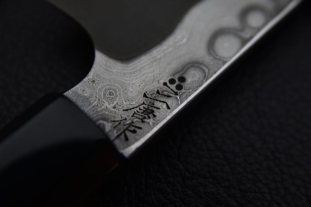 Nigara Hamono Troll killer Aogami #2 Damascus Yanagiba 300 Karin