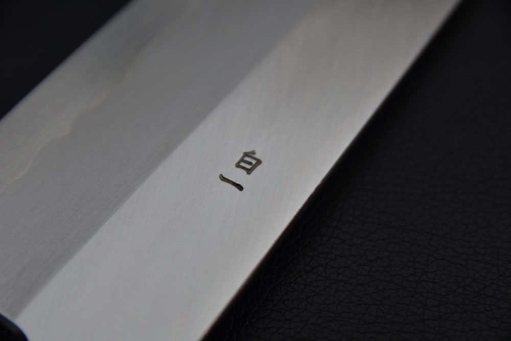 Hado Junpaku Shirogami #1 Stainless Clad Gyuto 240mm Chêne Laqué