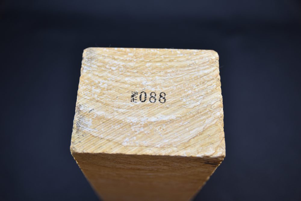 Morihei Natsuya Natural Stone (No.088)