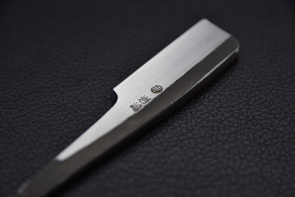 Iwasaki Kamisori Small Razor
