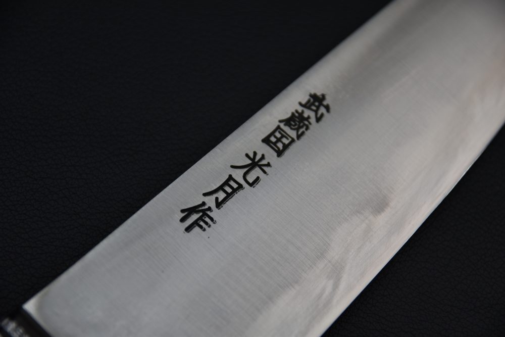 Kogetsu Carbon Santoku 180mm Pakka