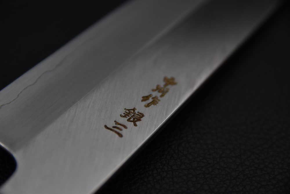 Nakagawa Satoshi Ginsan Migaki Kiritsuke Gyuto 210mm Ébène