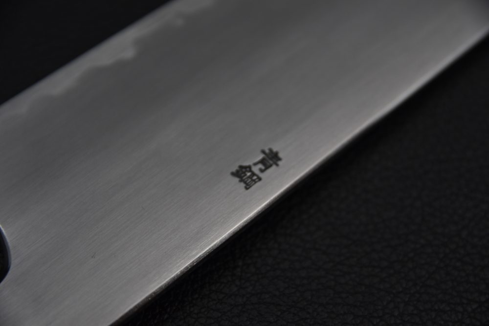 Hitohira Gorobei Rikichi Aogami #2 Kasumi Gyuto 240mm Cerisier