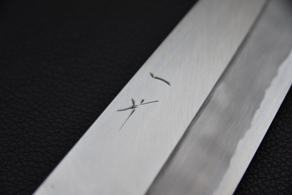 Hitohira Kikuchiyo Kyuzo Shirogami #2 Migaki Gyuto 210mm Cerisier