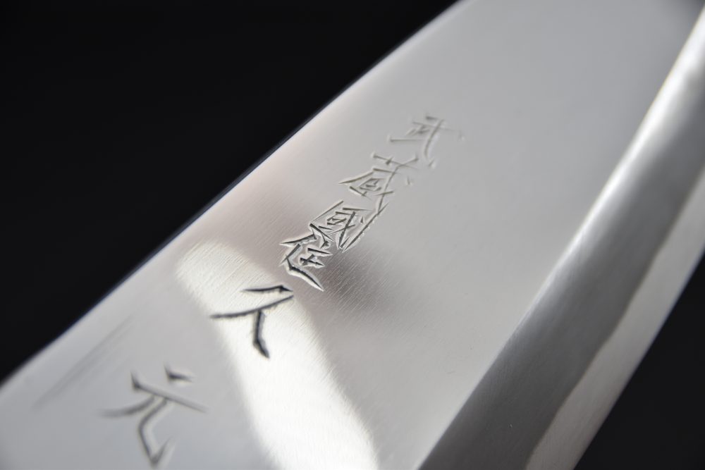 Morihei Hisamoto Miroir Aogami #2 Deba 210mm Ho