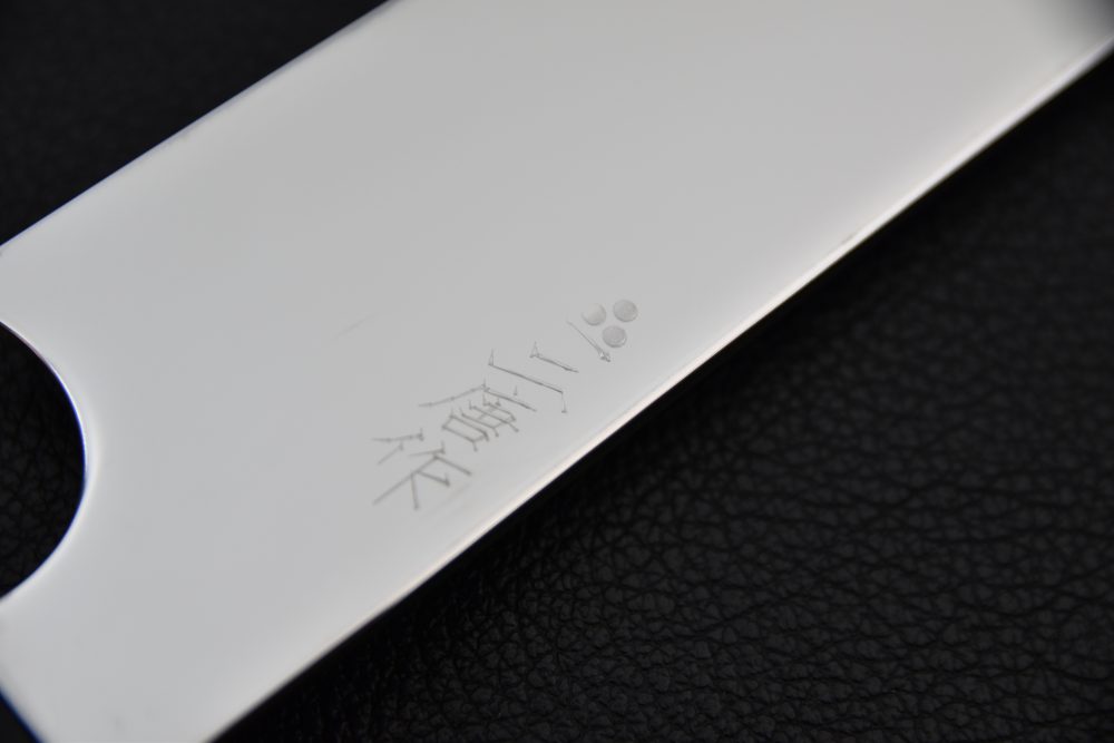 Nigara Hamono Anmon Ginsan Kiritsuke Yanagiba 300mm Miroir Tagayasan