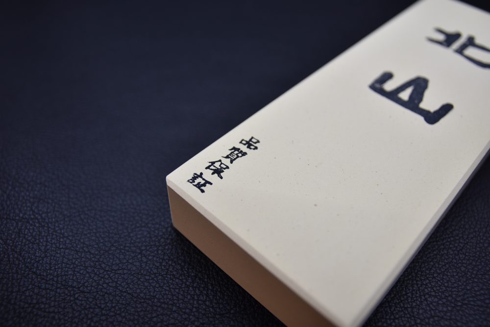 Imanishi Kitayama Whetstone #8000