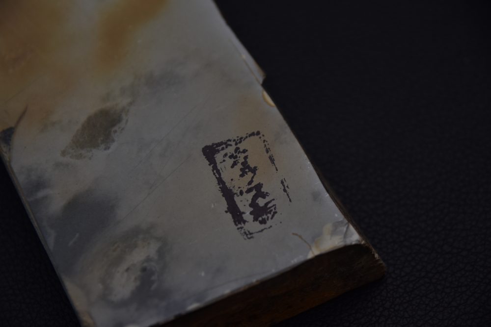 Otsuku Karasu Nakayama