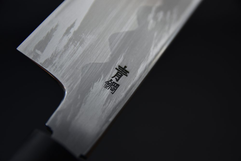Morihei Hisamoto Polishing Mirror Aogami #2 Mukimono Ho