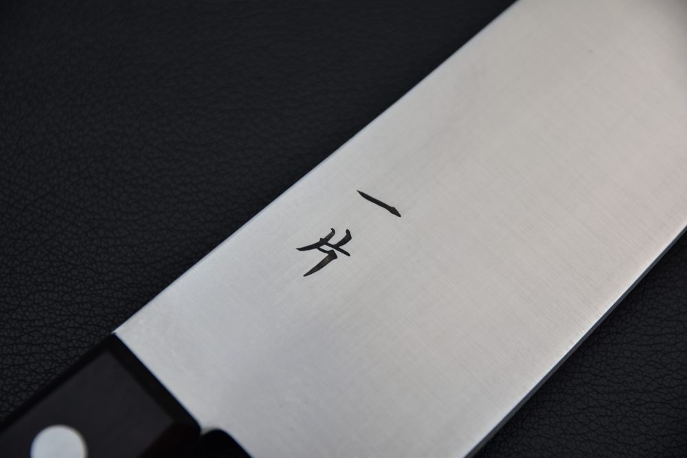 Hitohira Vintage SK Gyuto 270mm Pakka