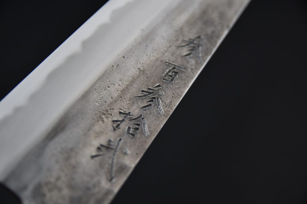 Jiro Tsuchime Wa Sujihiki 240mm Taihei Tagayasan Handle (#339)