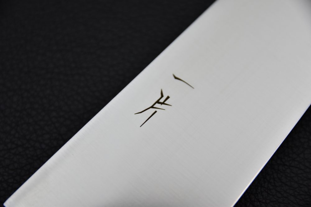 Hitohira FJ VG-10 Gyuto 210mm Ho (Wa)