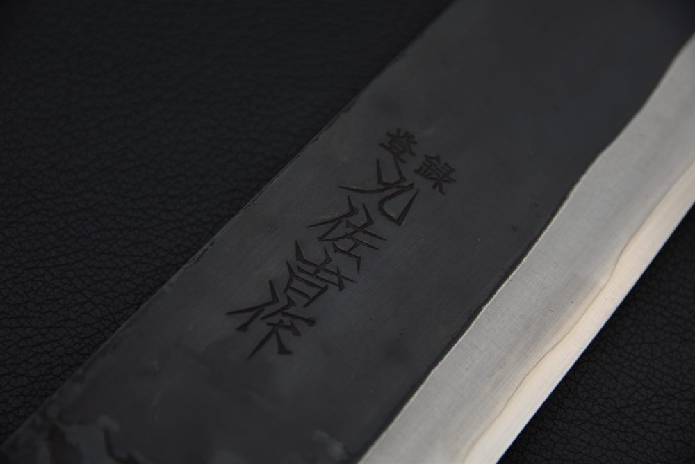 Yoshida Hamono HAP 40 Bunka 190mm Kurouchi Maple Burl (Black)