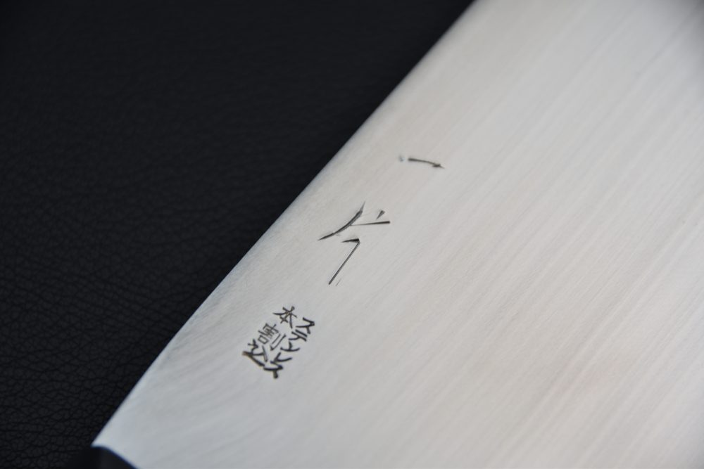 Hitohira Stainless Clad Chinese Cleaver 200mm Beech Wood