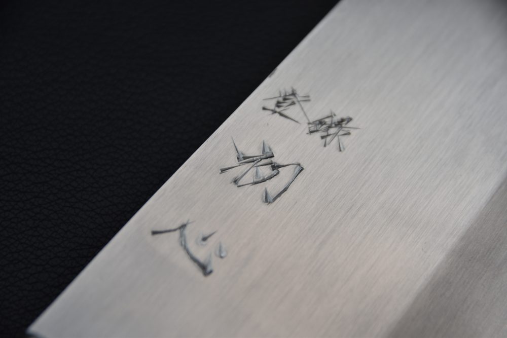 Hatsukokoro Nakagawa Ginsan Migaki Chinese Cleaver 170mm Ironwood