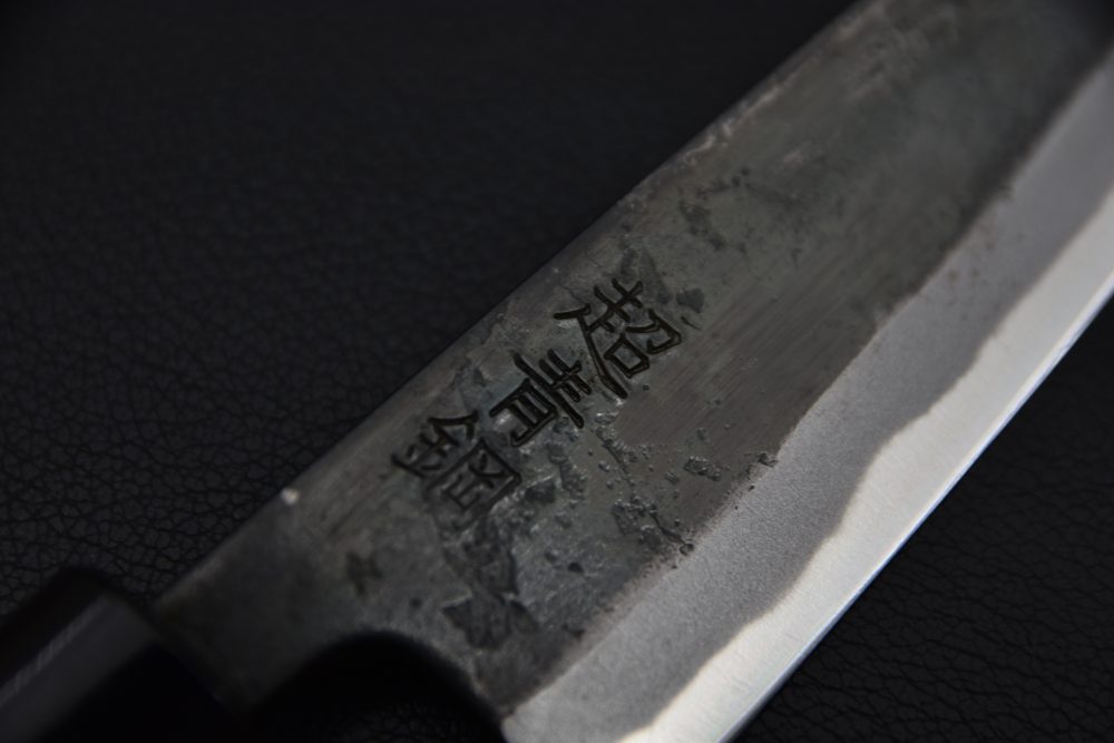 Motokyuuichi Aogami Super Kurouchi Petty 135mm Bois de Rose