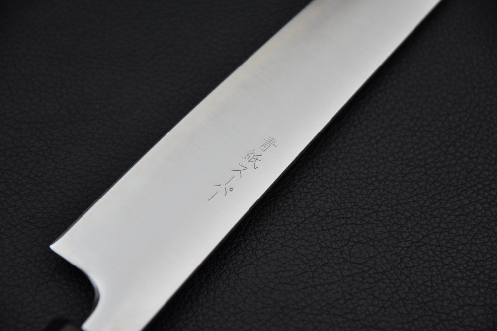 Hitohira Futana SB Migaki Sujihiki 240mm Cerisier
