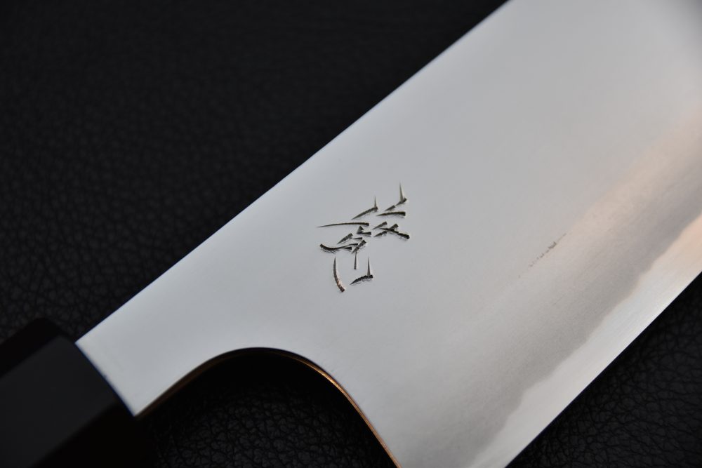 Yoshihiro Yauji Aogami #2 Migaki Kiritsuke 240mm Ébène