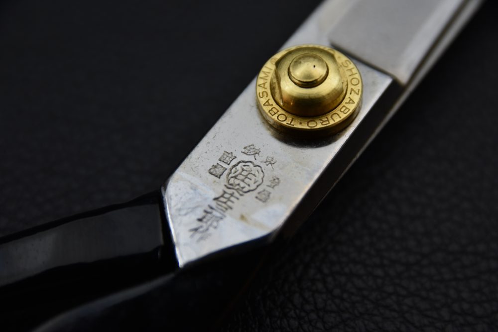 Shozaburo Ciseau à Tissus 220mm