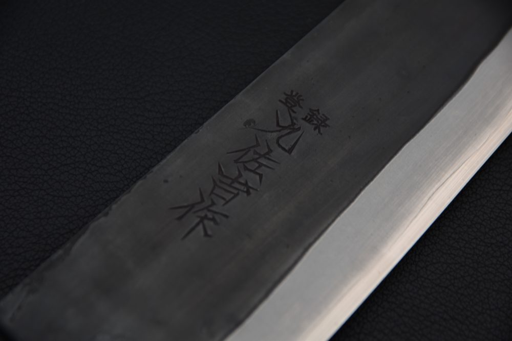 Yoshida Hamono HAP 40 Bunka 190mm Kurouchi Maple Burl (Red)