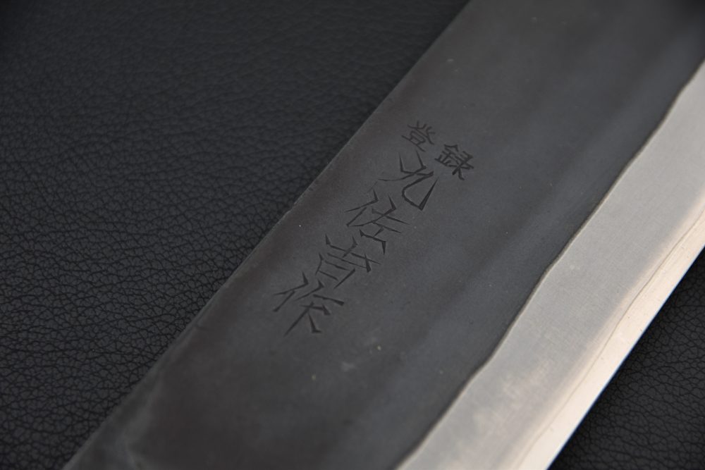 Yoshida Hamono HAP 40 Nakiri 165mm Kurouchi Loupe D'érable (Vert)