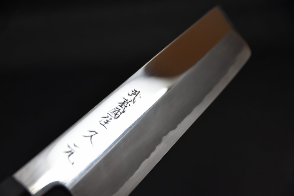 Morihei Hisamoto Miroir Aogami #2 Usuba 225mm Ho