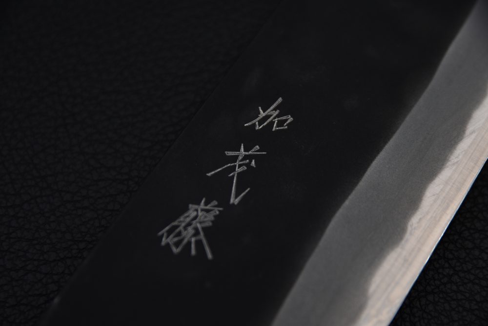 Shiro Kamo Aogami Super Kurouchi Kiritsuke Gyuto 210mm Ébène