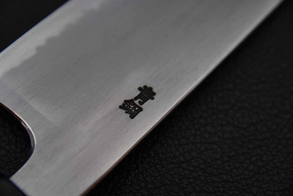 Hitohira Gorobei Rikichi Aogami #2 Kasumi Santoku Ho