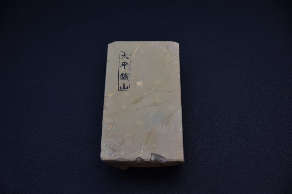 Ohira Nakayama Coppa Suita