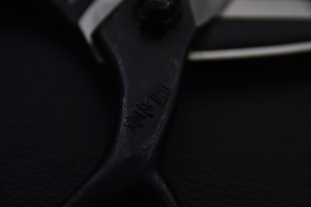 Kinboshi Ciseaux de jardinage