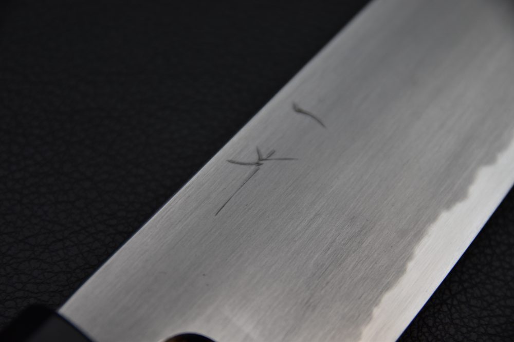 Hitohira Gorobei Rikichi Aogami #2 Kasumi Santoku Ho