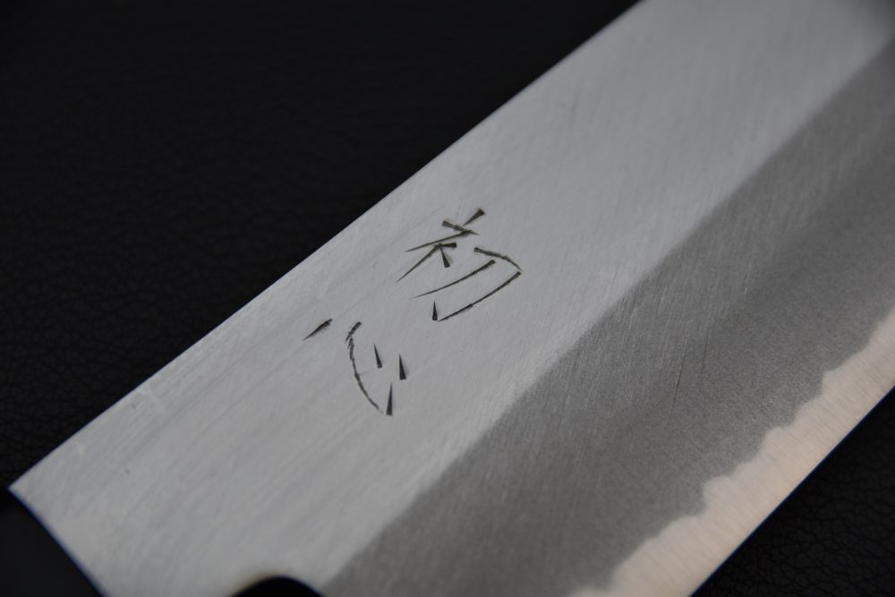 Hatsukokoro Shirahama Shirogami #2 Migaki Gyuto 210mm Wenge