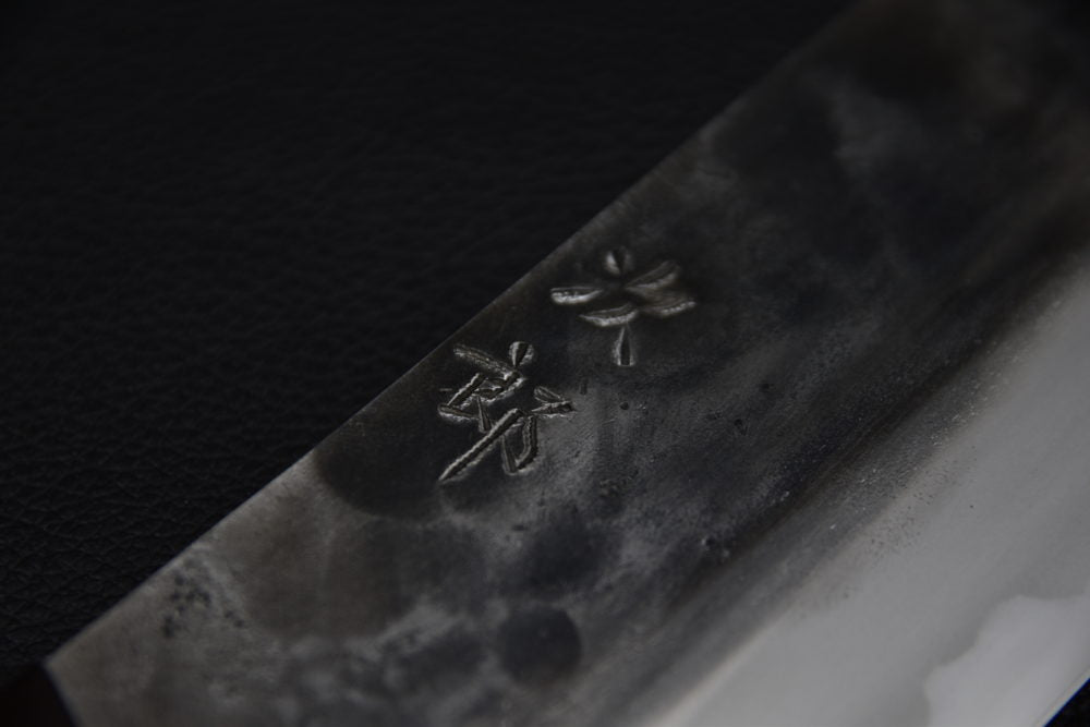 Jiro Tsuchime Yo Nakiri 180mm Tagayasan (#205)