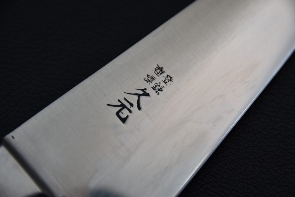Morihei Hisamoto Hikari Vintage Stainless Garasuki 180mm Pakka (Fine Finished)