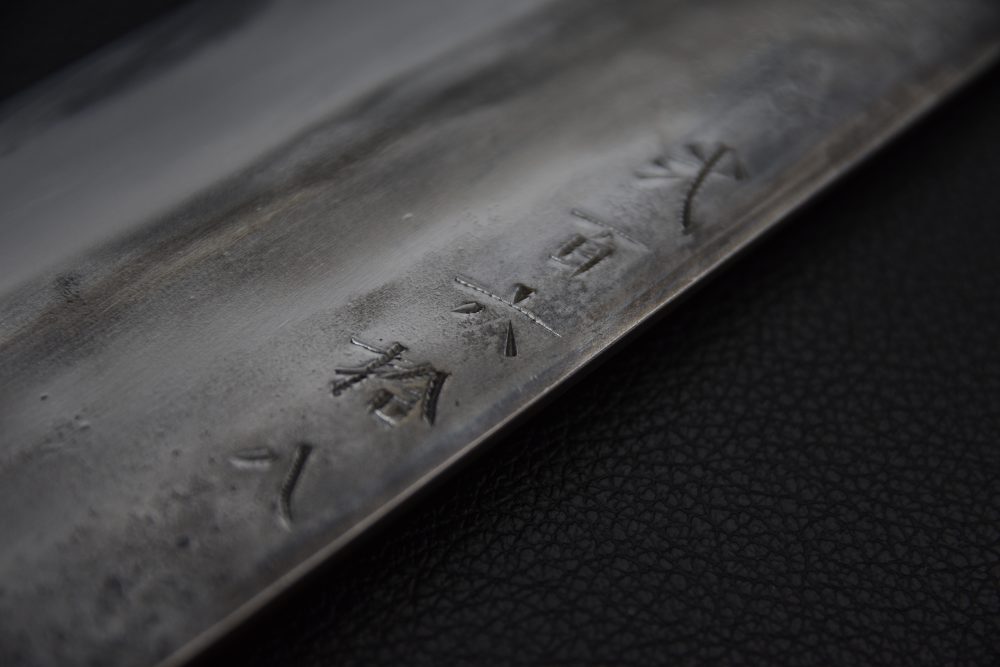 Jiro Tsuchime Wa Gyuto 255mm Taihei Tagayasan (#268)