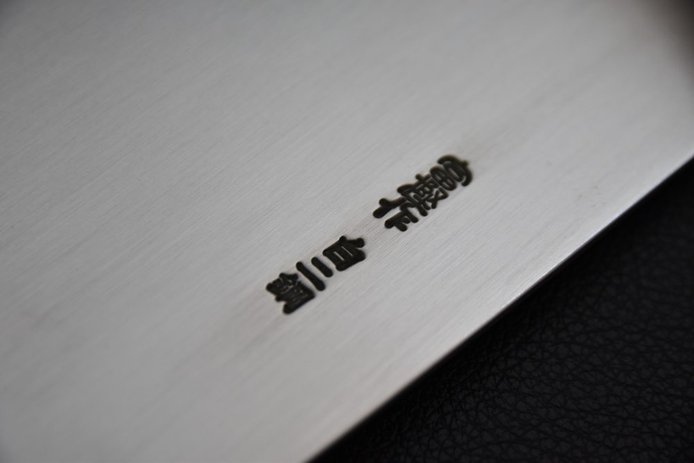 Hitohira Togashi Shirogami #2 Chinese Cleaver 220mm Ho (#6)