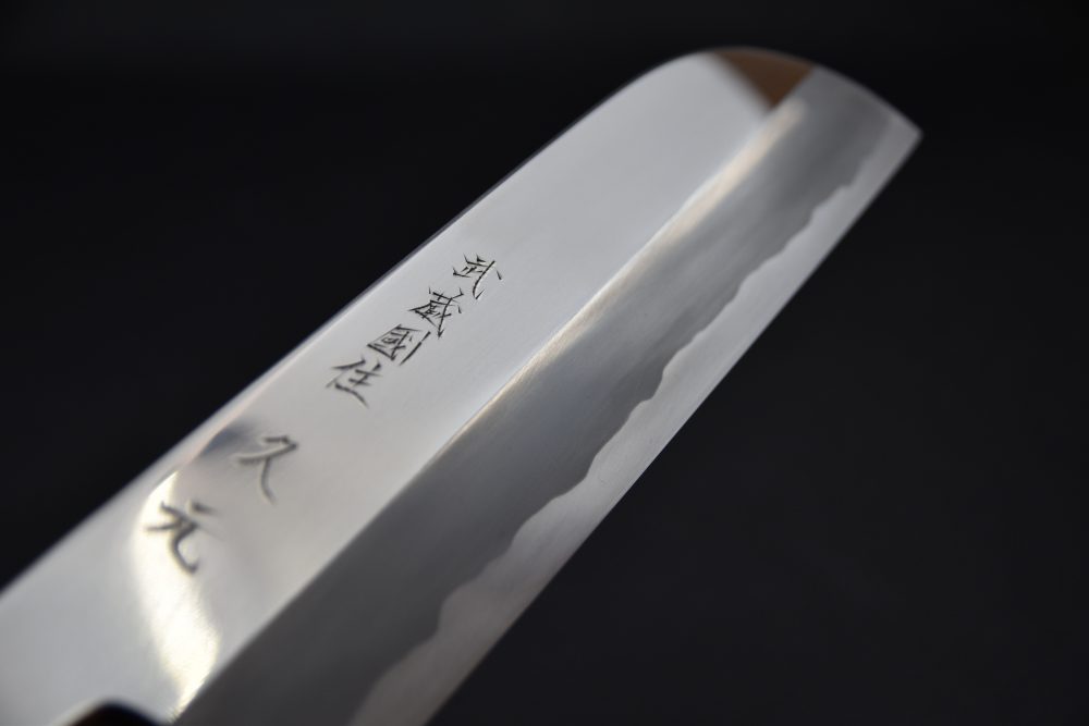 Morihei Hisamoto Miroir Aogami #2 Kamagata Usuba 225mm Ho