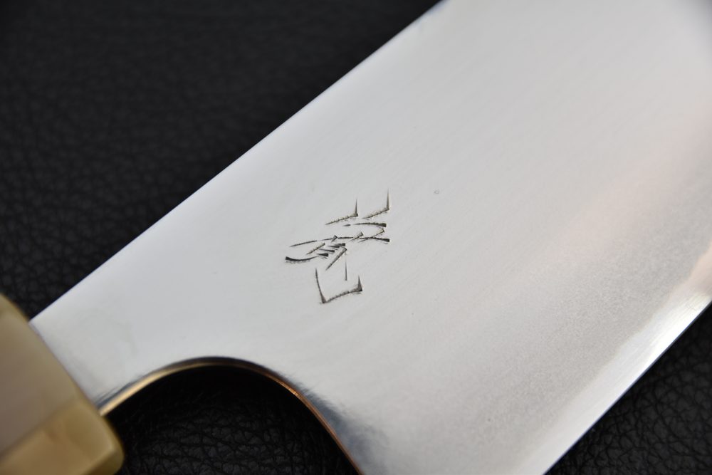 Yoshihiro Yauji Aogami #2 Migaki Kiritsuke 210mm Ébène