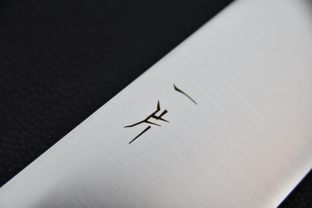 Hitohira FJ VG-10 Gyuto 240mm Ho (Wa)