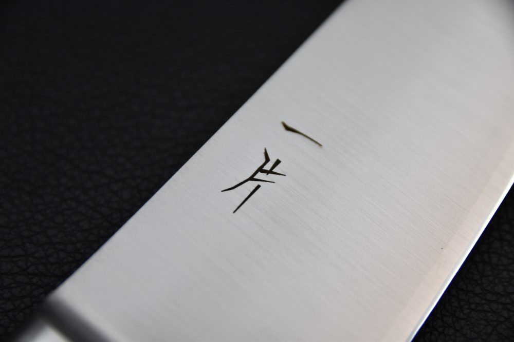 Hitohira FJ SG2 Gyuto 210mm Pakka