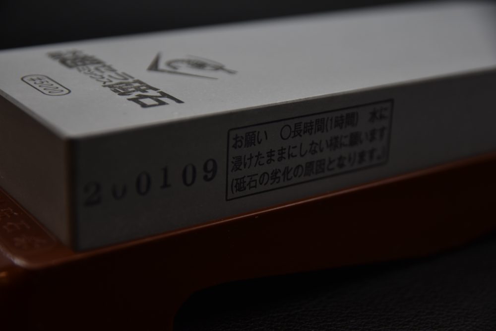 Naniwa Chosera Whetstone #5000
