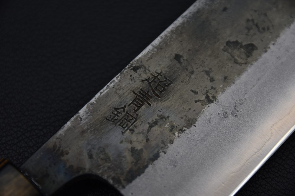 Motokyuuichi Aogami Super Kurouchi Kiritsuke Gyuto 240mm Bois De Rose