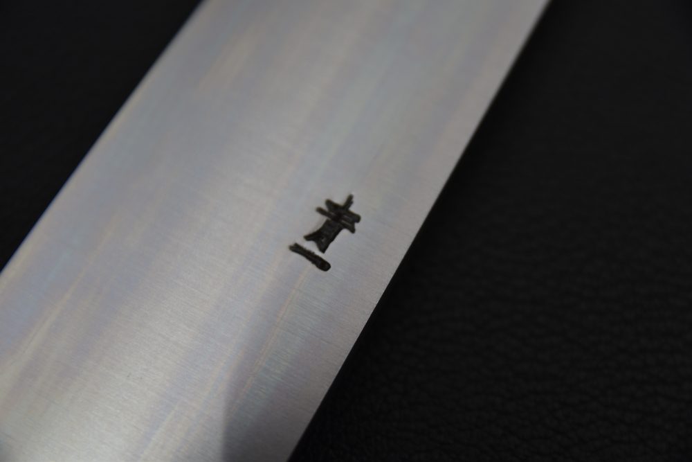 Takada no Hamono Aogami #1 HH Sujihiki 270mm Ho