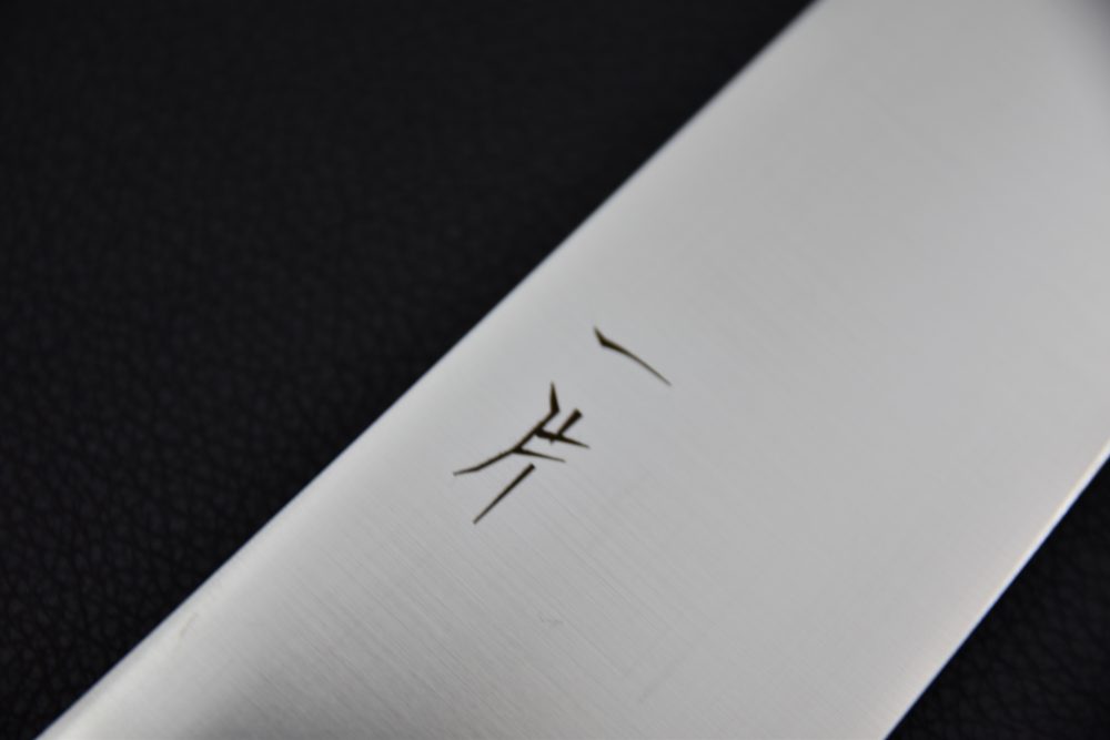 Hitohira FJ VG-10 Kiritsuke Gyuto 240mm Ho (Wa)